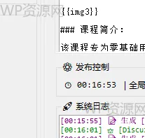 AI加速论文写作与学习效率提升