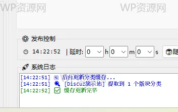 Discuz演示站点一览