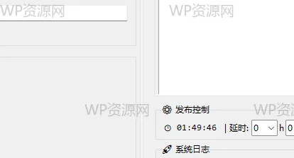 SEO入门到精通指南
