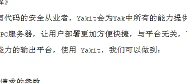 Yakit全功能实战详解：超越BurpSuite的黑盒测试利器