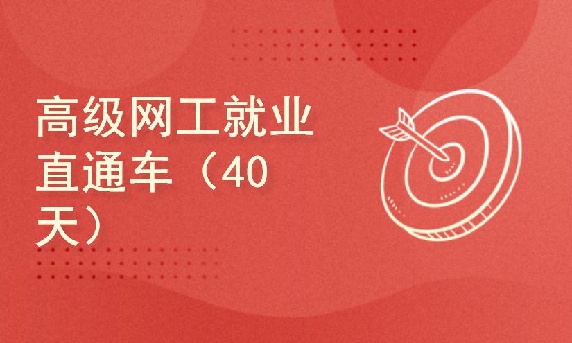 TikTok出海实战教程资源下载