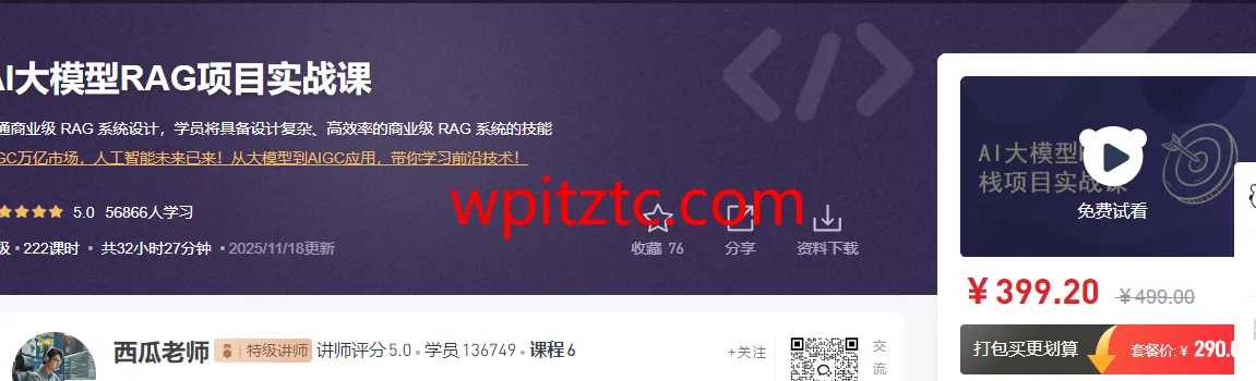 揭秘数据隐写：攻防中的隐形艺术