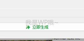 揭秘数据隐写：攻与防的艺术
