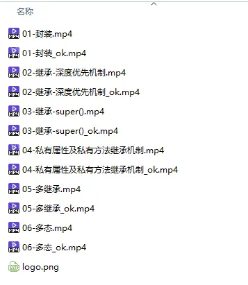 python视频教程下载