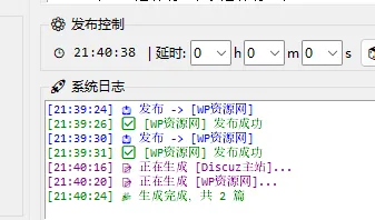 全面发布的Python适配指南——4545不容错过！