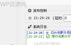 热门的控制元件解决方案