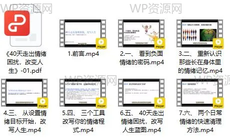 手动阀快速安装指南