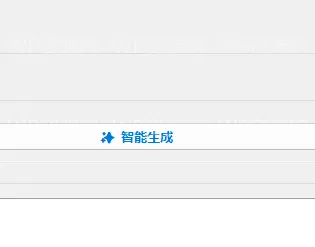 深度优先算法详解