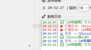 事件突发应对策略
