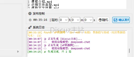 数据隐写术入门:攻防实战指南