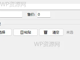 速享飞行乐趣，轻松规划旅程