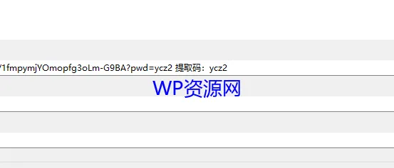 属性及私有方法继