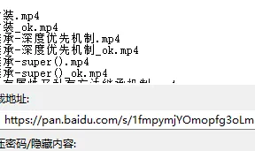 属性与私有方法继承详解