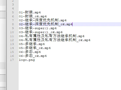 私有属性及私有方法继承机制