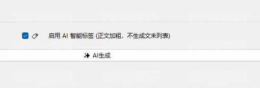 图片标签测试3333