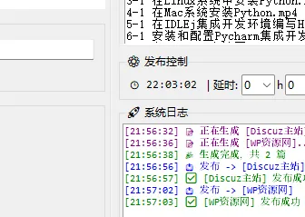 探索Python中的整型数据类型