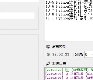 探索Python中的整型数据类型