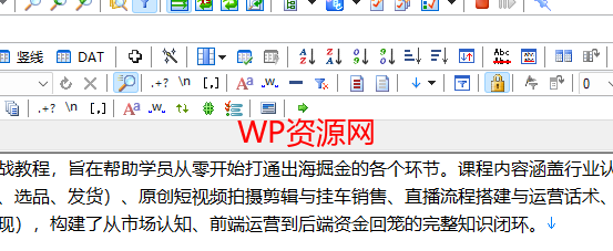 如何轻松添加图片水印？