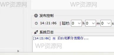 网站分类缓存更新优化技巧