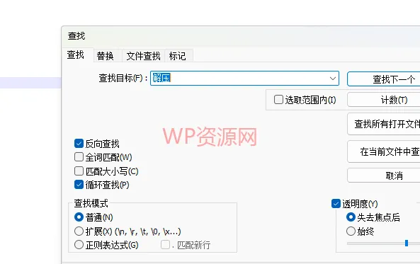 有属性及私有方法继承8888