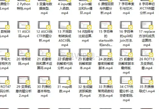 掌握Python安全编程，解锁CTF挑战大门