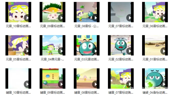 20集音标动画，轻松掌握48个国际音标