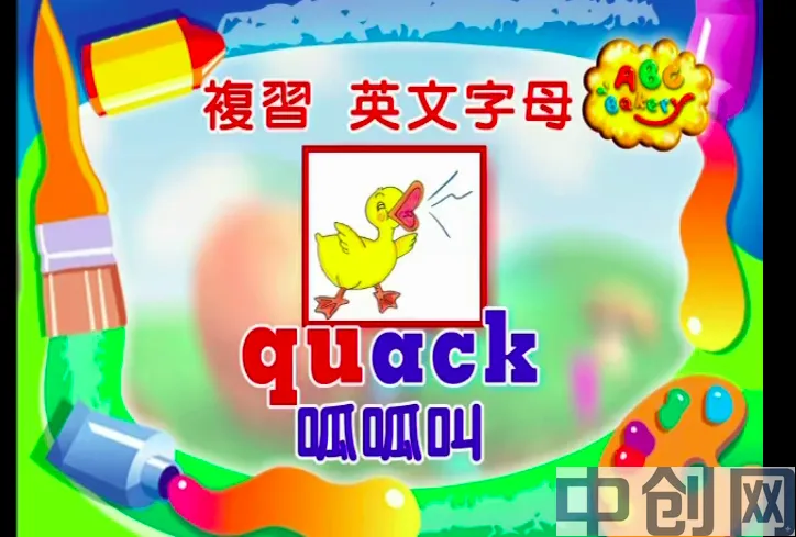 ABC Bakery 美语烘焙屋全四季视频课程及配套资料