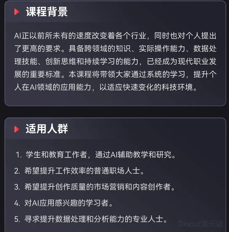 DeepSeek如何助你在工作中游刃有余：一份详实易懂的大模型实践手册