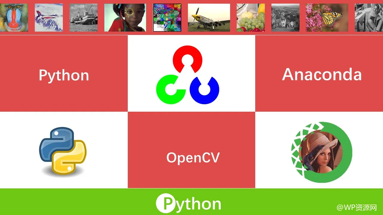 Python+OpenCV图像处理基础大揭秘