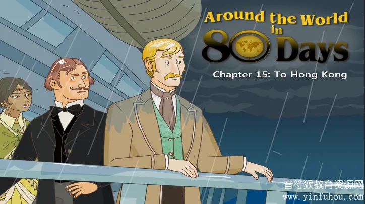 《八十天环游地球》英文动画版资源