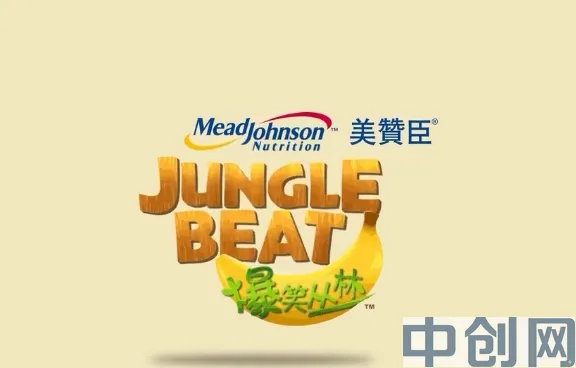 爆笑丛林动画片（1-5季）高清版下载