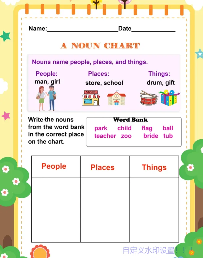 初级语法练习纸:巩固语法知识的实战利器