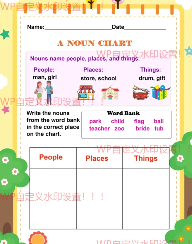 初级语法练习纸，深度巩固编程基础