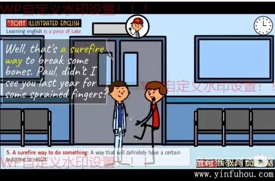 动词短语趣味教学:Illustrated Phrasal Verbs 视频课程