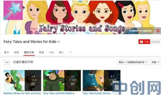 儿童英语启蒙动画合集《童话故事与歌曲》