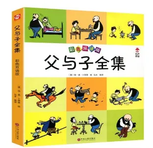 父与子：亲子情深的中英双语经典之作（共195集）
