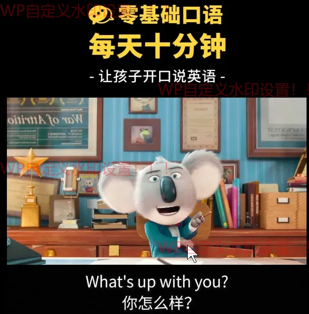 高清精品英语口语视频合集，快速提升日常交流能力