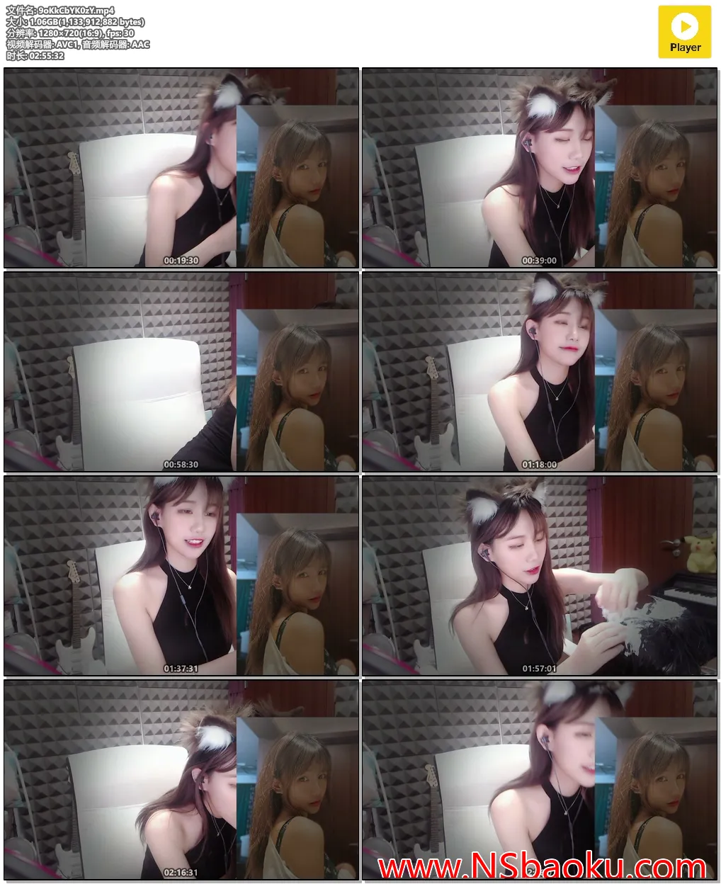 静谧夜晚的疗愈之声 —— Misa喵老师的风铃轻语与舒缓掏耳音声