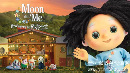 开心娜娜和月亮宝宝Moon and Me 英文版动画片下载