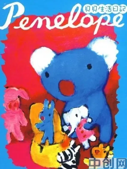 《蓝色小考拉》中英文版动画及配套资料百度云资源