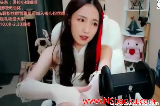 宁静夜语 ASMR 沉浸体验