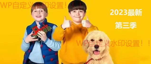 《牛津阅读树》真人版儿童剧全集上线，打造沉浸式英语学习体验