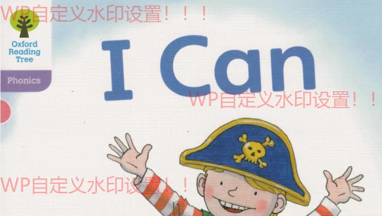 牛津阅读树自然拼读系列66本 PDF+MP3资源解析