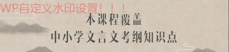 平说古文《世说新语》全集MP3百度网盘下载