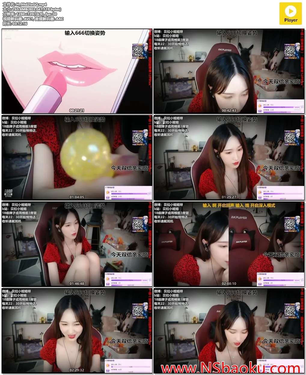 轻抚心灵的ASMR沉浸之旅 —— 贝拉小姐姐助眠精华版