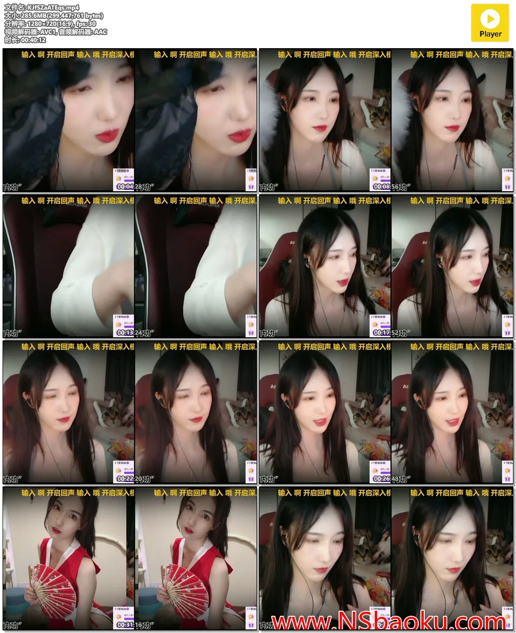 轻柔丝滑 – 贝拉的治愈ASMR体验