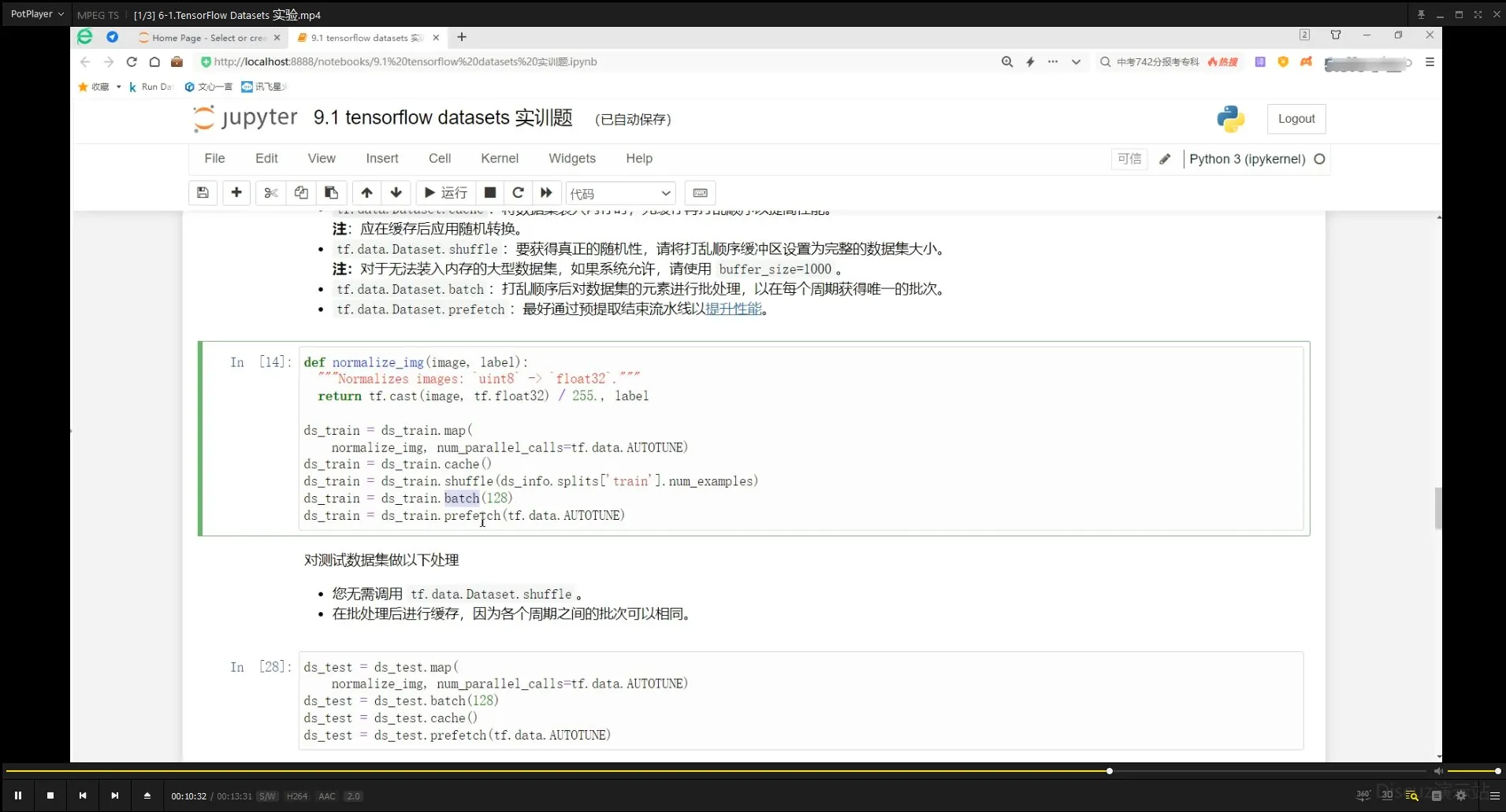 《深度学习：从入门到精通：基于Keras》进阶篇 – 限时百度网盘资源下载