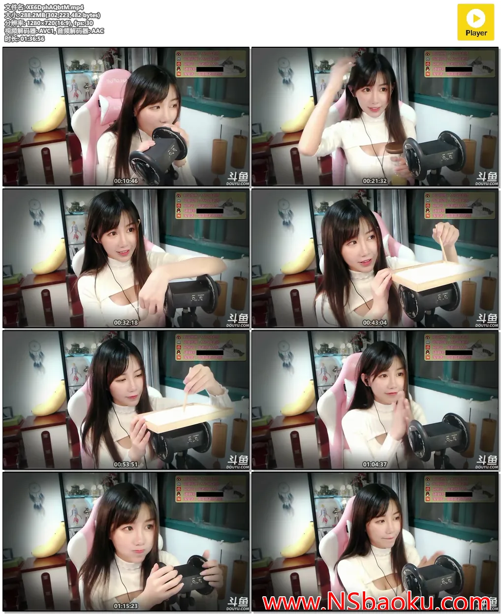 深度放松ASMR掏耳体验 - 1.5小时舒眠疗愈音声