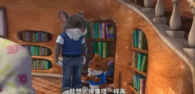 小鼠提比:启发式生活教育动画下载