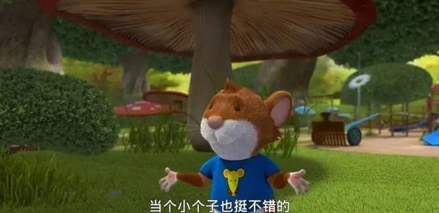 小鼠提比:启发式生活教育动画下载